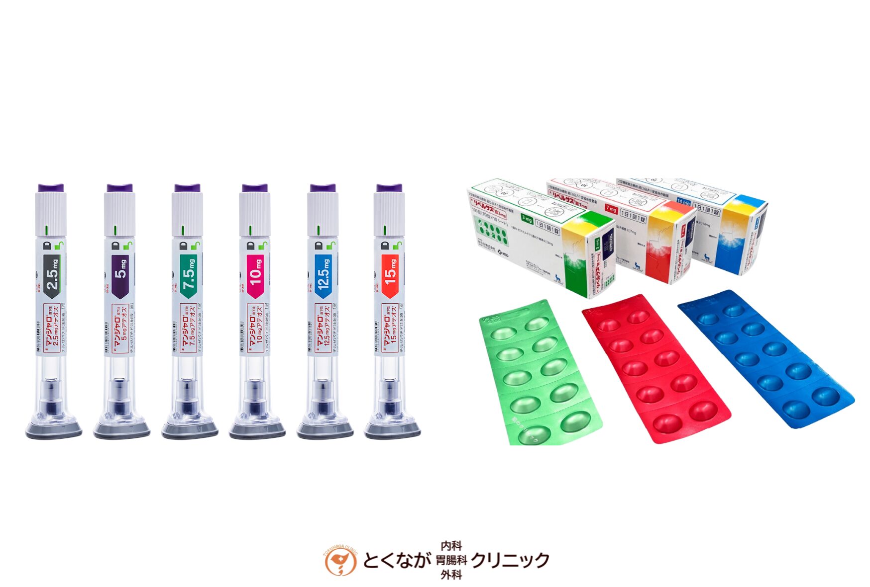 健康・医学 satuki GLP-1メディカルダイエットを「クリニック」で受ける理由｜熊本市東区