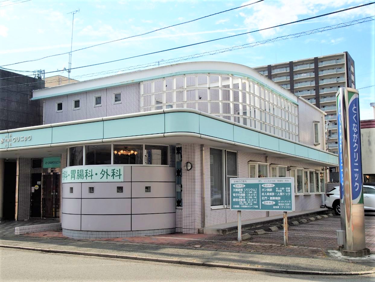 休診日 のイメージ画像