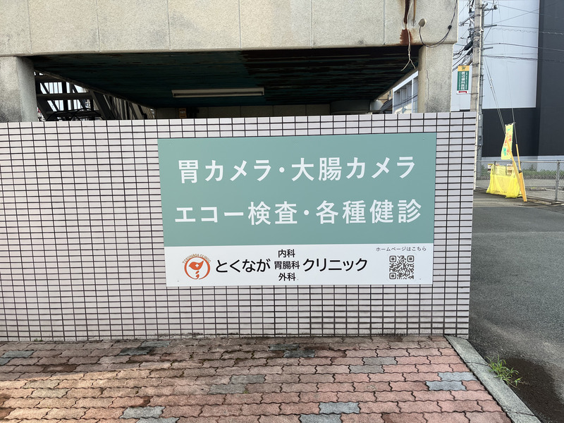 看板　の画像